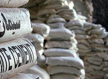 شایان موزاییک